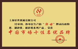 �Ї��Ј�ʮ������(y��u)Ʒ��