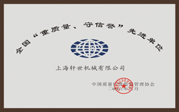 ȫ�������|(zh��)���������u�����M��λ